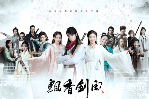飘香剑雨什么时候播出 飘香剑雨每周几几点更新几集