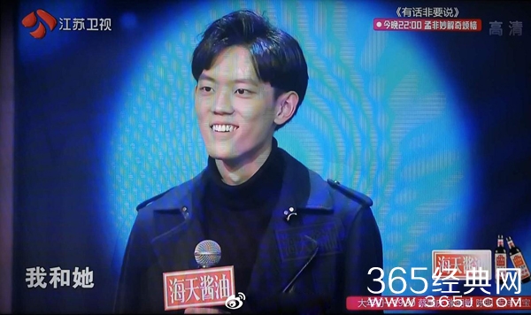 非诚勿扰男嘉宾魏家鑫微博地址介绍 魏家鑫个人资料照片