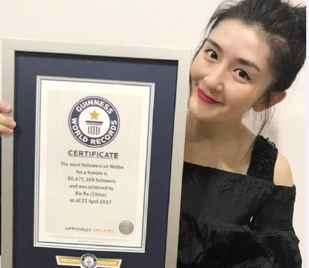 谢娜获得吉尼斯记录是什么情况 谢娜获得的什么吉尼斯记录