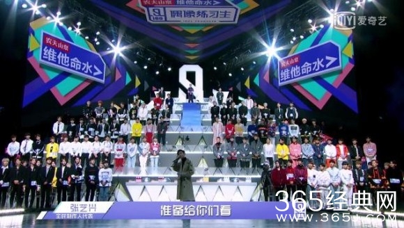 偶像练习生第2期张艺兴哭是怎么回事 张艺兴为什么哭了