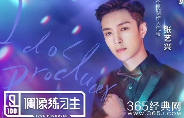 【红绿鲤娱】第三十一期：张艺兴小绵羊人设崩塌 露出真面目的张艺兴让人又爱又怕