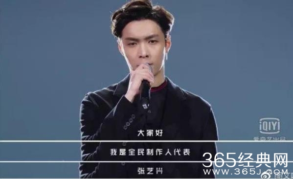 【红绿鲤娱】第三十一期：张艺兴小绵羊人设崩塌 露出真面目的张艺兴让人又爱又怕