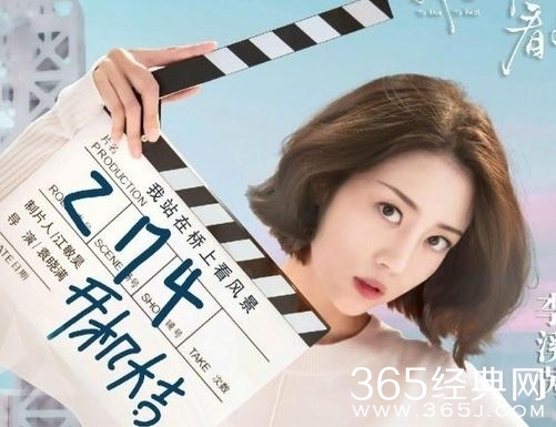 我站在桥上看风景萧水光和章峥岚会分手吗 我站在桥上看风景萧水光和章峥岚分手了吗