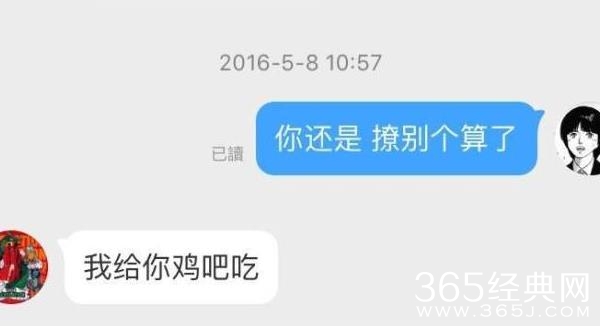 GAI早年黑历史被扒 GAI早年黑历史是什么