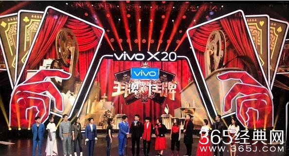 王牌对王牌第三季周一围是哪一期 周一围一期几月几日播出