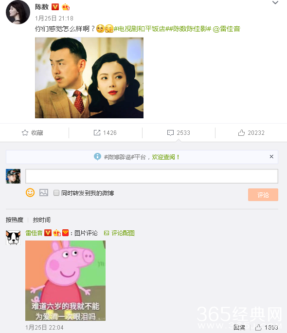 【卫视剧能说】第六十五期：  前夫哥很忙，一边要和陈数组“土特产”，一边又要和李光洁组CP