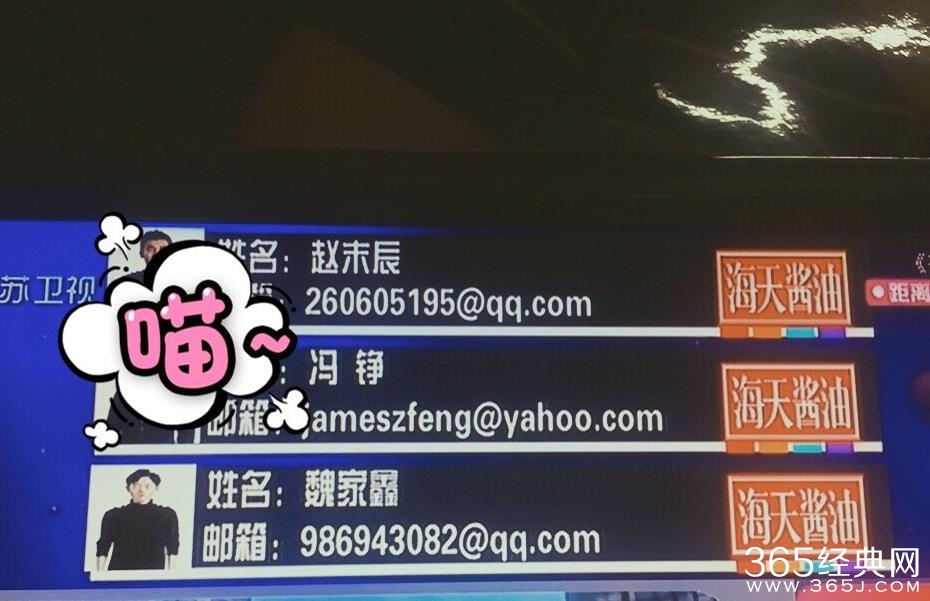 非诚勿扰男嘉宾魏家鑫微博地址介绍 魏家鑫个人资料照片