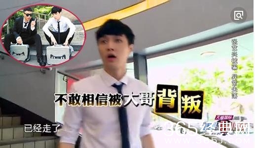 【红绿鲤娱】第三十一期：张艺兴小绵羊人设崩塌 露出真面目的张艺兴让人又爱又怕