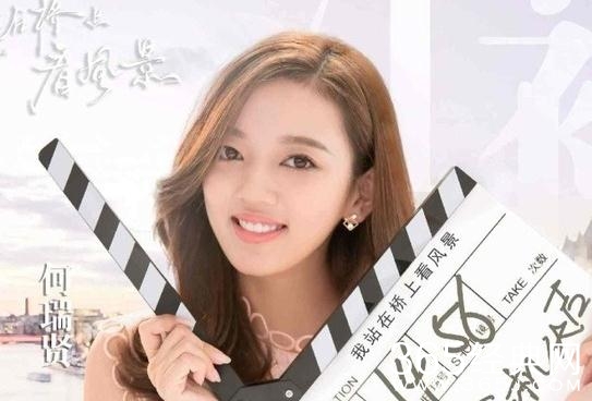 我站在桥上看风景江裕如结局如何 我站在桥上看风景江裕如和章峥岚是什么关系