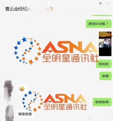 曹云金升级当爸 曹云金女友唐菀怀孕多长时间了