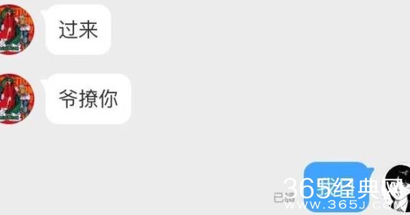 GAI早年黑历史被扒 GAI早年黑历史是什么