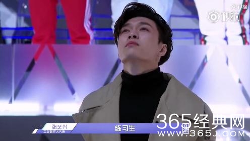 偶像练习生第2期张艺兴哭是怎么回事 张艺兴为什么哭了