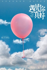 2018年大年初一有什么电影上映 2018年大年初一好看的电影介绍