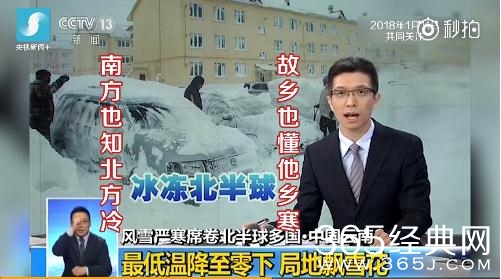 不冻哭你算我输是什么梗 不冻哭你算我输是什么意思出处介绍