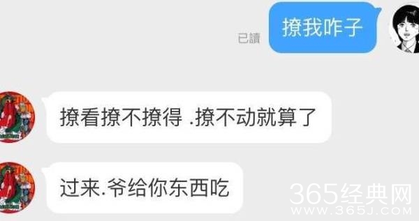 GAI早年黑历史被扒 GAI早年黑历史是什么