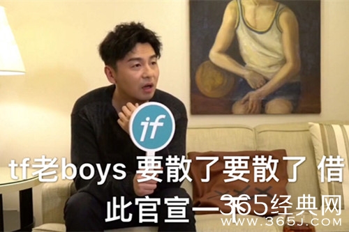 【最夯剧集社】第三十二期：TF老boys新剧《和平饭店》开播，唯独没有郭京飞，塑料兄弟情坐实