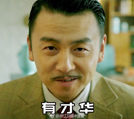 【卫视剧能说】第六十五期：  前夫哥很忙，一边要和陈数组“土特产”，一边又要和李光洁组CP