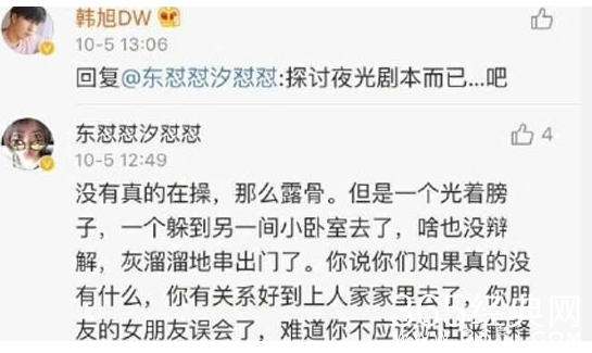 相约挤痘痘是什么梗 相约挤痘痘是什么意思出处介绍