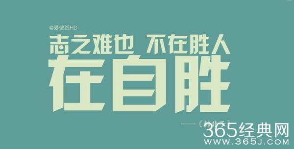 一个成功的公式