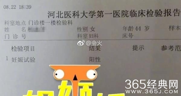 网曝杜淳爸爸杜志国诱奸是什么情况 杜淳的爸爸杜志国如何回应的