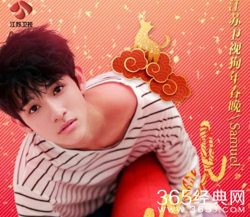 【综艺甜饼】61期：2018江苏春晚热闹了！请的外国明星真不少，竟然还有韩国人！