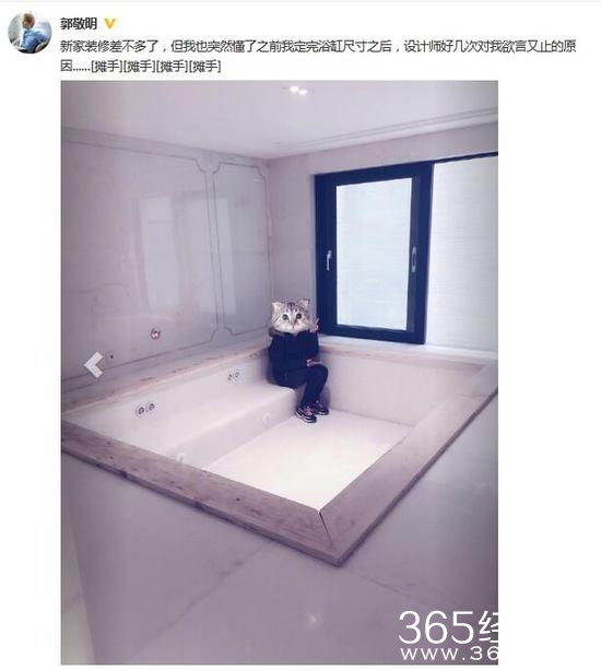 郭敬明晒新豪宅照 郭敬明新豪宅内景地址曝光