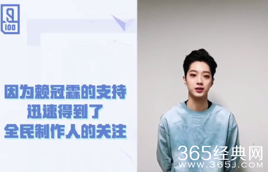 偶像练习生余明君和赖冠霖什么关系 余明君为什么退出CUBE