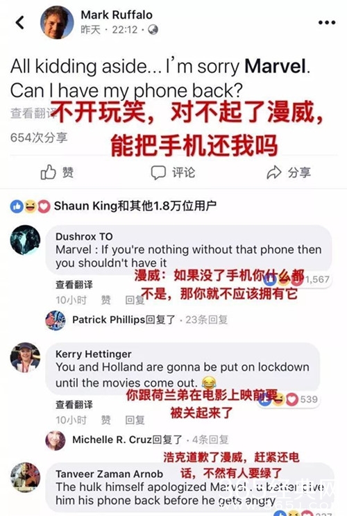 【就是个水槽】第三十期：漫威《黑豹》剧情是什么？主演博斯曼在鸡毛秀采访里这么说