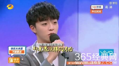 偶像练习生中参加快乐大本营的有哪些练习生 参加快乐大本营的21位练习生名单