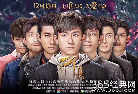 【卫视剧能说】第六十六期：从《家有儿女》到《柒个我》，张一山用实力告诉观众什么是演技