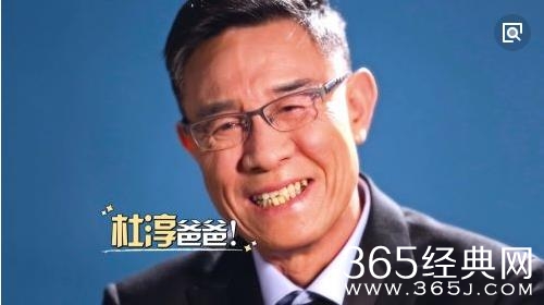 网曝杜淳爸爸杜志国诱奸是什么情况 杜淳的爸爸杜志国如何回应的