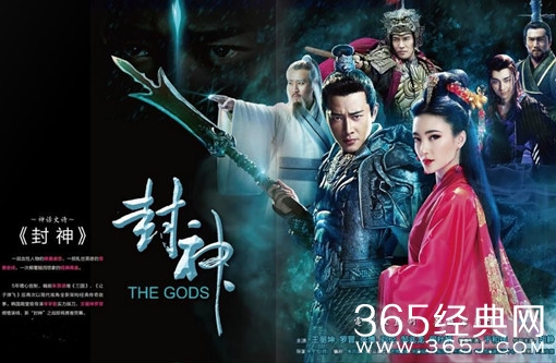 封神什么时候播出 封神每周几几点更新几集