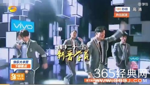 快乐大本营偶像练习生是哪一期 偶像练习生那期几月几日播出