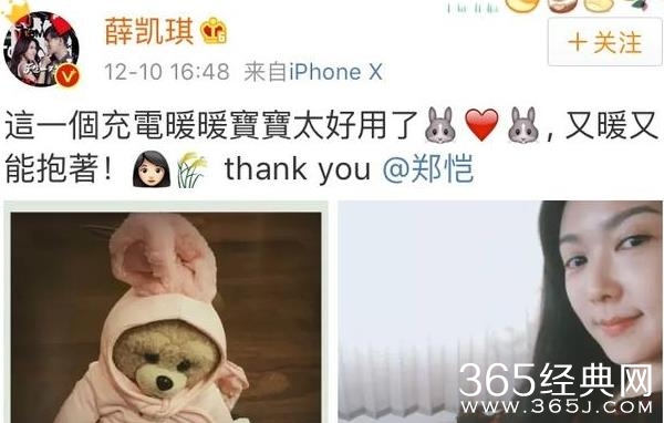 郑恺圈内新女友深夜高调告白郑恺  郑恺圈内新女友是谁