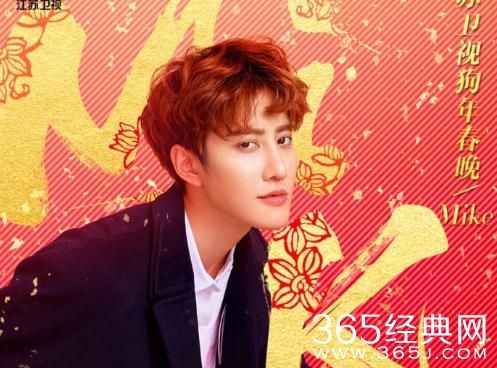 【综艺甜饼】61期：2018江苏春晚热闹了！请的外国明星真不少，竟然还有韩国人！