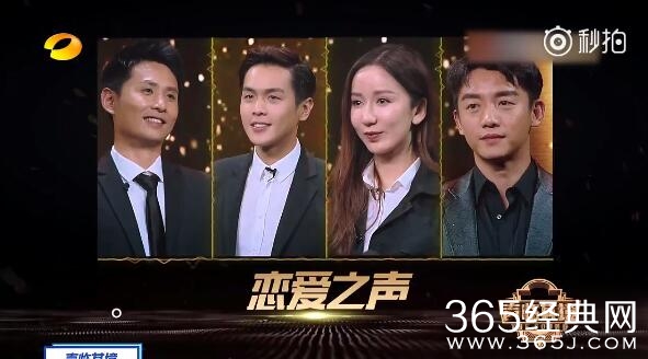 声临其境第五期恋爱之声嘉宾都有谁 声临其境第五期嘉宾名单