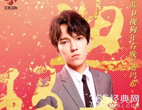 【综艺甜饼】61期：2018江苏春晚热闹了！请的外国明星真不少，竟然还有韩国人！