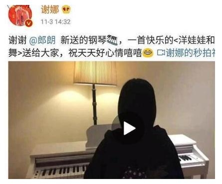 谢娜怀的双胞胎是男孩还是女孩 知情人爆料谢娜预产期是2月5日