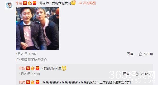 邓超晒照撞脸何炅对比照 邓超何炅撞脸有多像