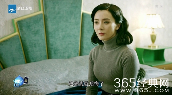 和平饭店陈数的口红是什么色号 和平饭店陈佳影口红色号介绍