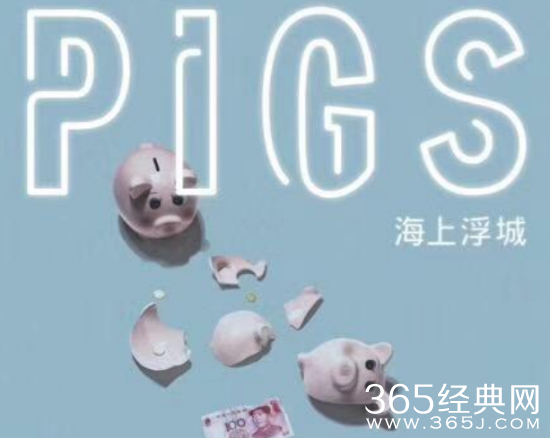 海上浮城讲了什么故事 圣丹斯电影节获奖电影海上浮城剧情解析