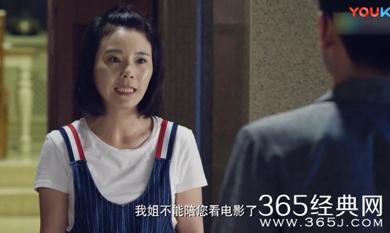 福星盈门付斯文邀请江南看电影江南去了吗