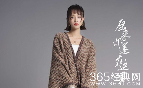 原来你还在这里章粤是谁演的 原来你还在这里章粤扮演者资料介绍
