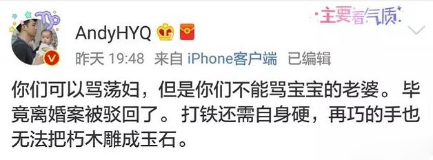 王宝强诉马蓉离婚案败诉是真的吗 王宝强诉马蓉离婚案为什么会败诉