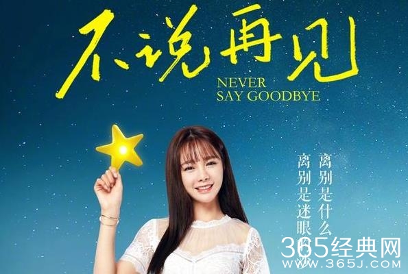 我们来了第三季嘉宾名单曝光 我们来了第三季有哪些明星加盟