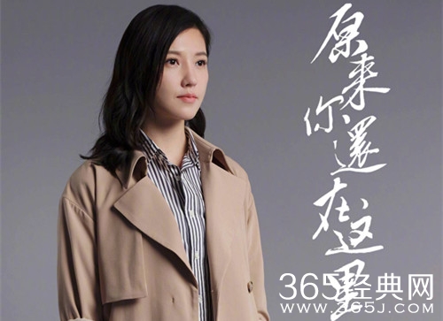 原来你还在这里苏韵锦喜欢程铮吗 原来你还在这里苏韵锦最后和程铮在一起了吗