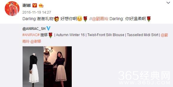 【红绿鲤娱】第三十二期：谢娜怀孕后获赠礼物大评比 赵丽颖礼物最俗气 最暖的是他