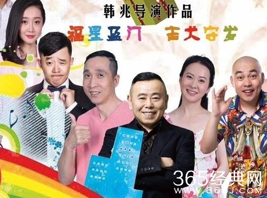 福星盈门付斯文和夏天是什么关系 福星盈门夏天喜欢付斯文吗