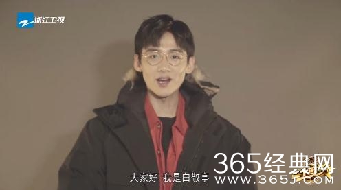 二十四小时第三季众嘉宾扮古装是哪一期播出时间是什么时候