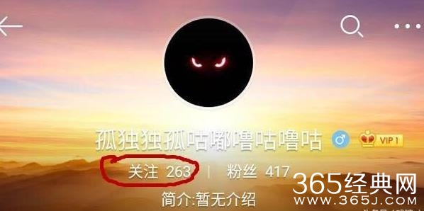 PG one微博小号被曝光 PG one微博小号账号是多少